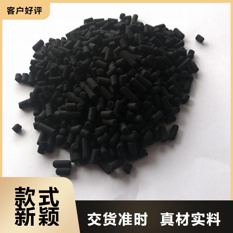 活性炭污水处理电厂脱硫有机硫欢迎新老客户垂询