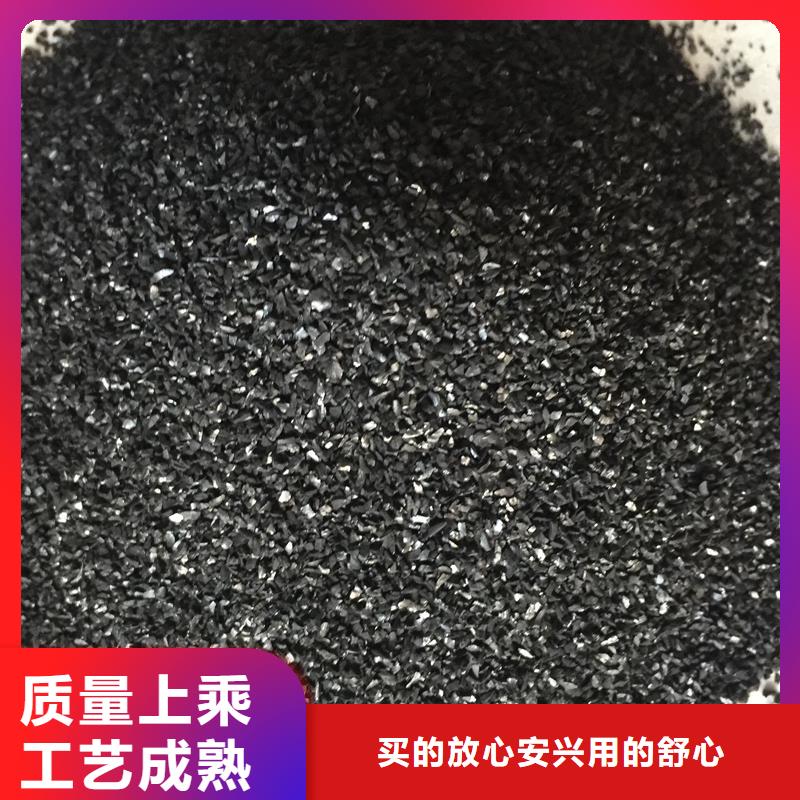 活性炭净化气体用活性炭放心得选择