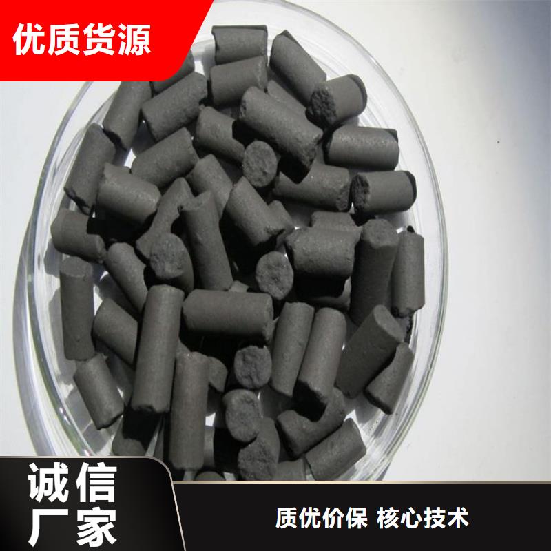 活性炭-净化气体用活性炭优质材料厂家直销