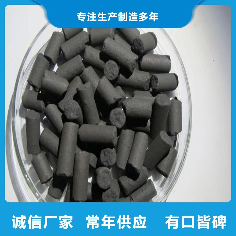 煤质柱状活性炭信息