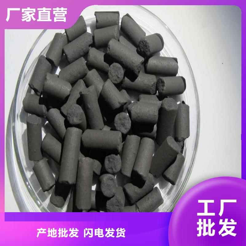 粉状活性炭定制