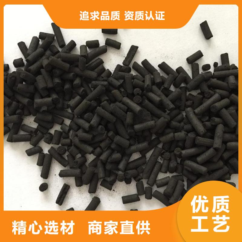 活性炭椰壳活性炭满足您多种采购需求