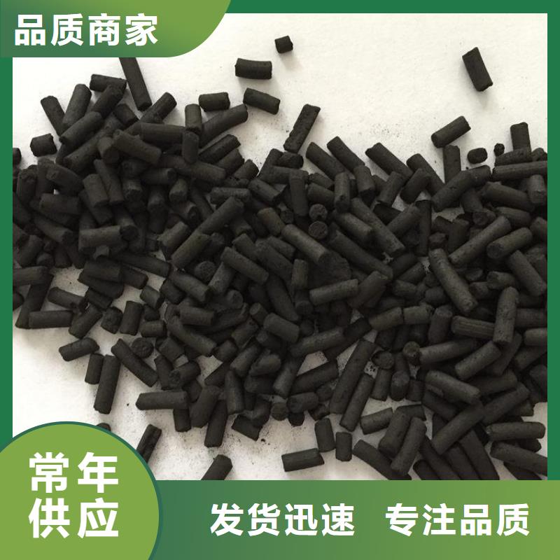 活性炭次氯酸钠消毒液快速物流发货