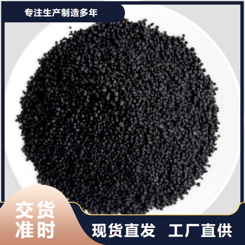 活性炭污水处理电厂脱硫有机硫注重细节