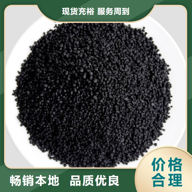 活性炭无烟煤滤料有实力有经验
