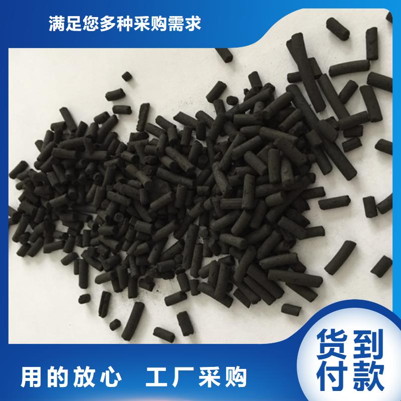 活性炭污水处理电厂脱硫有机硫欢迎新老客户垂询