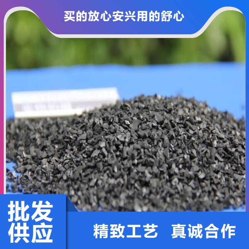 粉状活性炭施工队伍采购价格