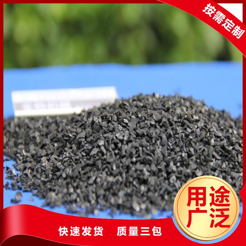 不防水蜂窝活性炭品质过关