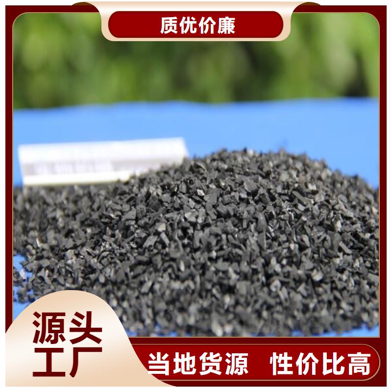 活性炭-净化气体用活性炭优质材料厂家直销