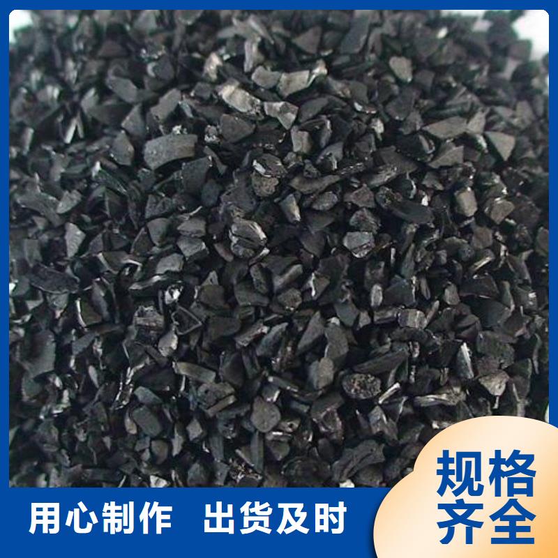 煤质柱状活性炭信息