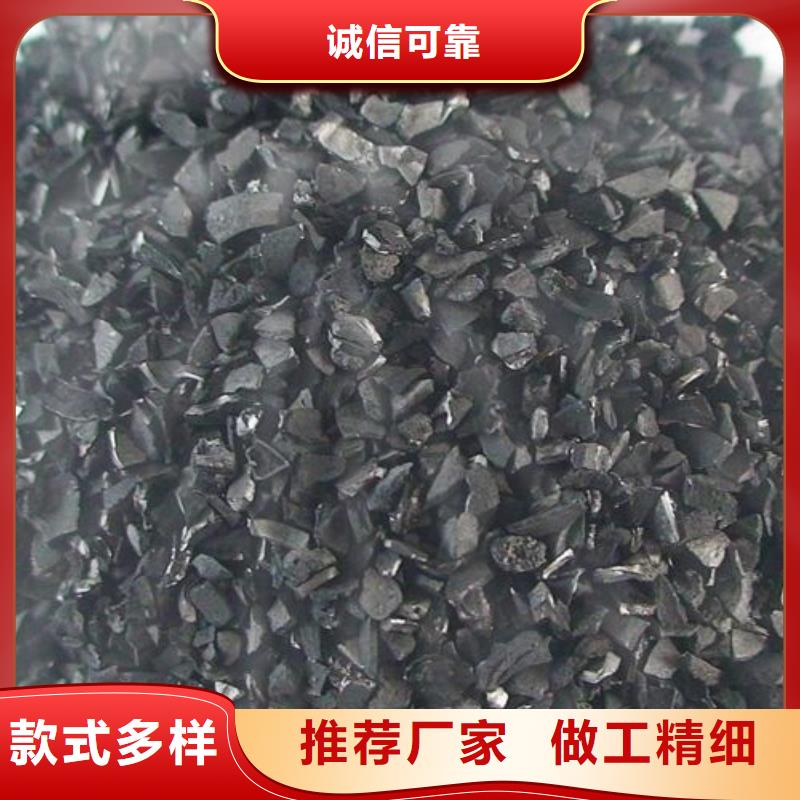 椰壳活性炭厂家现货