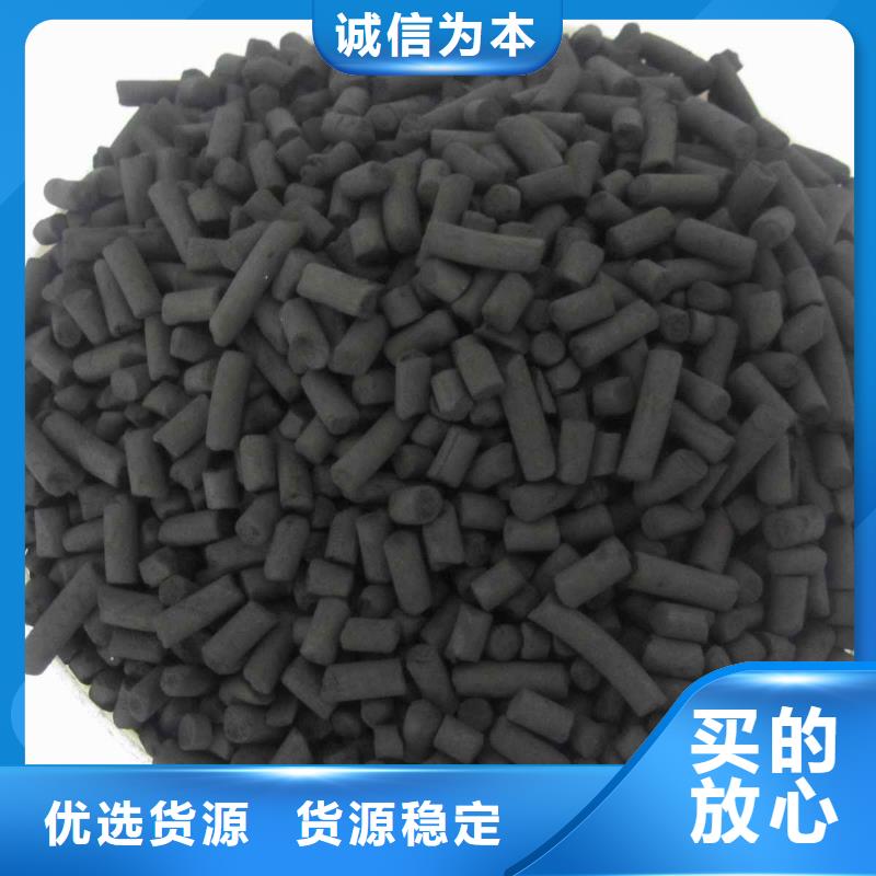 粉状活性炭零售