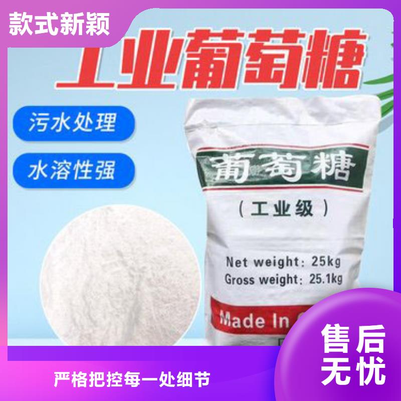 葡萄糖服务为先质量优