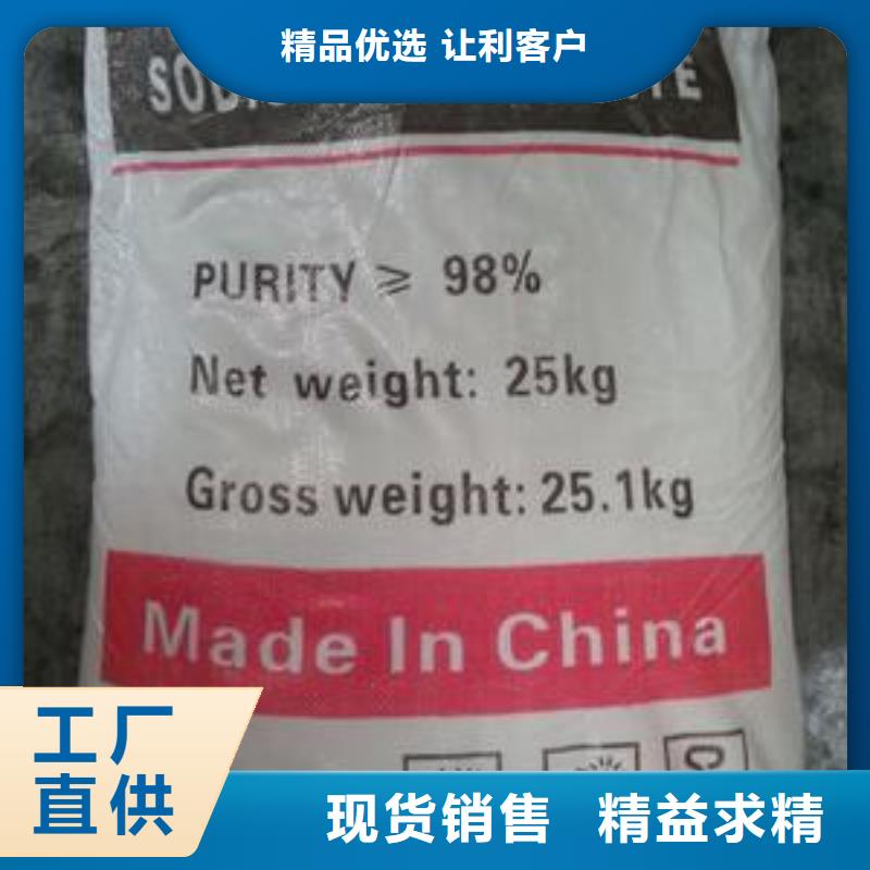 葡萄糖碳源厂家供应工厂直销