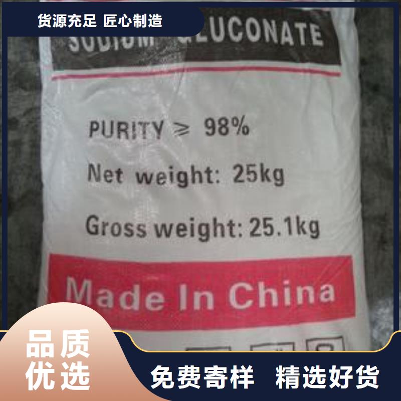 葡萄糖_阳离子絮凝剂厂家直销货源充足