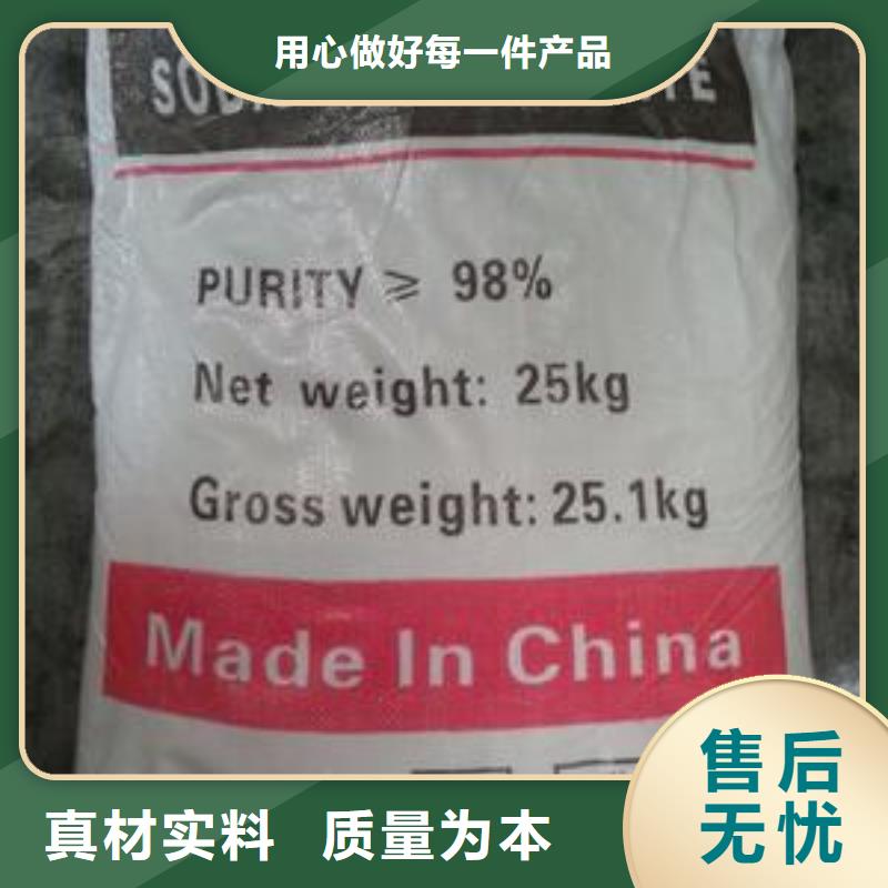 葡萄糖碳源现货齐全批发价
