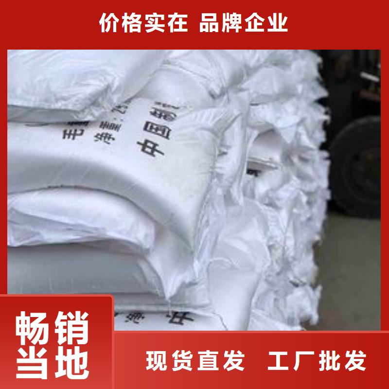 葡萄糖碳源直供厂家品牌厂家