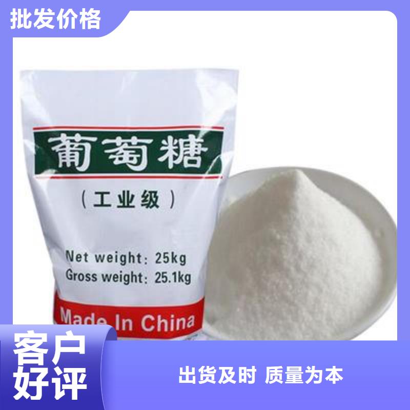 葡萄糖除磷剂全品类现货