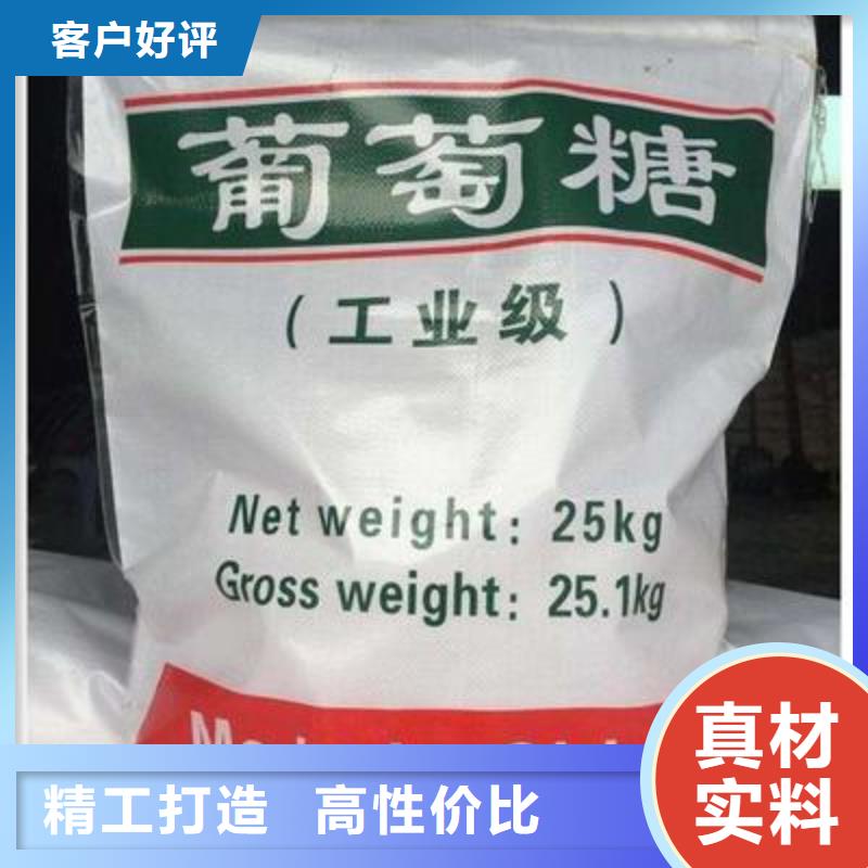 葡萄糖组合式填料海量货源