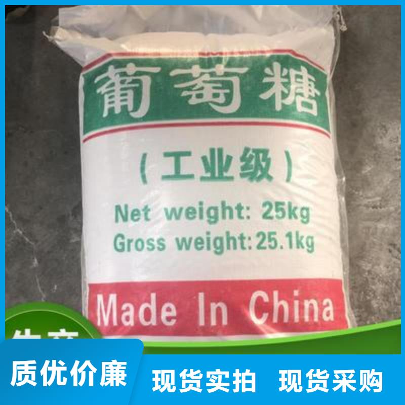 葡萄糖厂家型号全