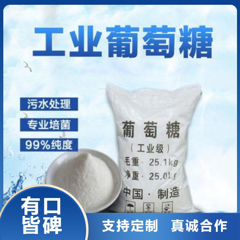 葡萄糖现货充足厂家