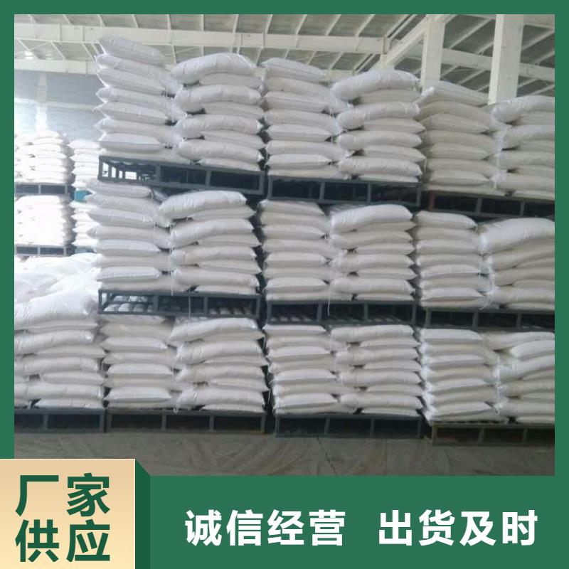 葡萄糖碳源质保一年生产基地