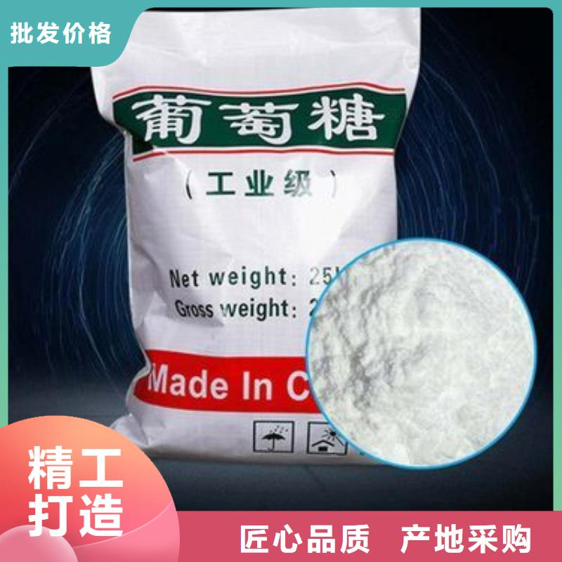 葡萄糖制造厂家