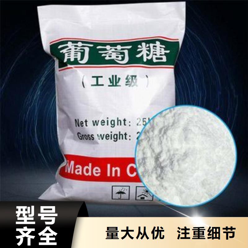 葡萄糖碱式氯化铝一站式采购商