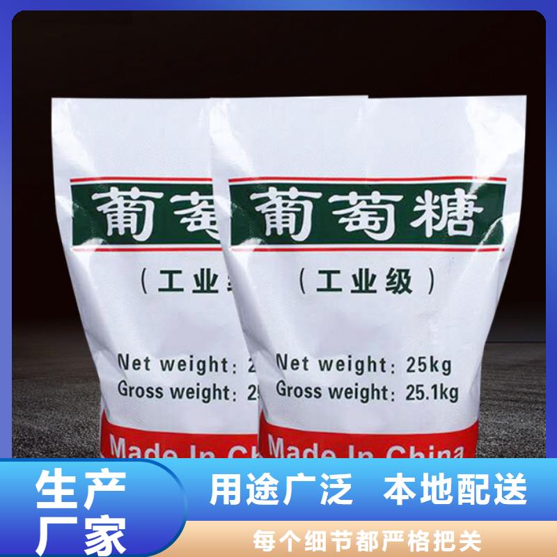 特别行政区葡萄糖解决方案价格