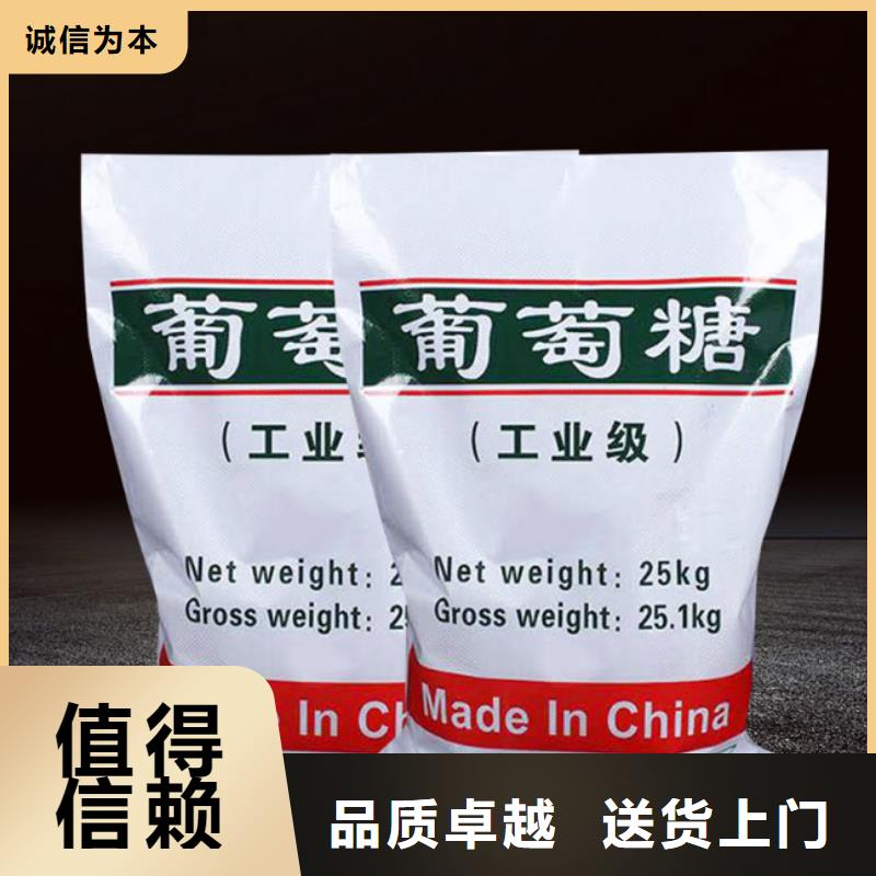 葡萄糖立体弹性填料快捷物流