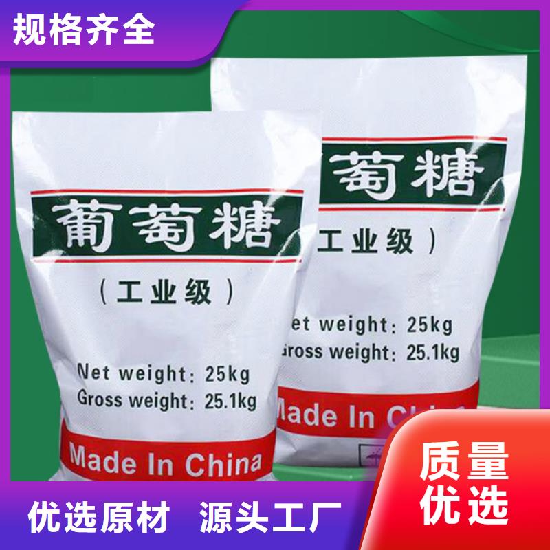 葡萄糖立体弹性填料快捷物流