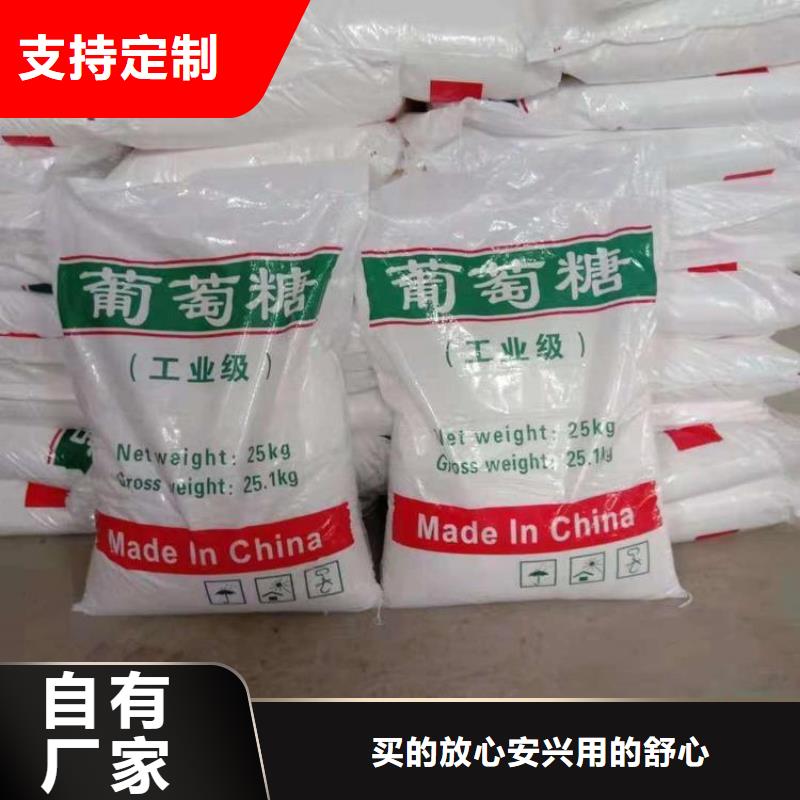 葡萄糖组合式填料海量货源