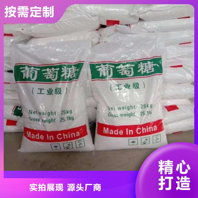 特别行政区葡萄糖解决方案价格