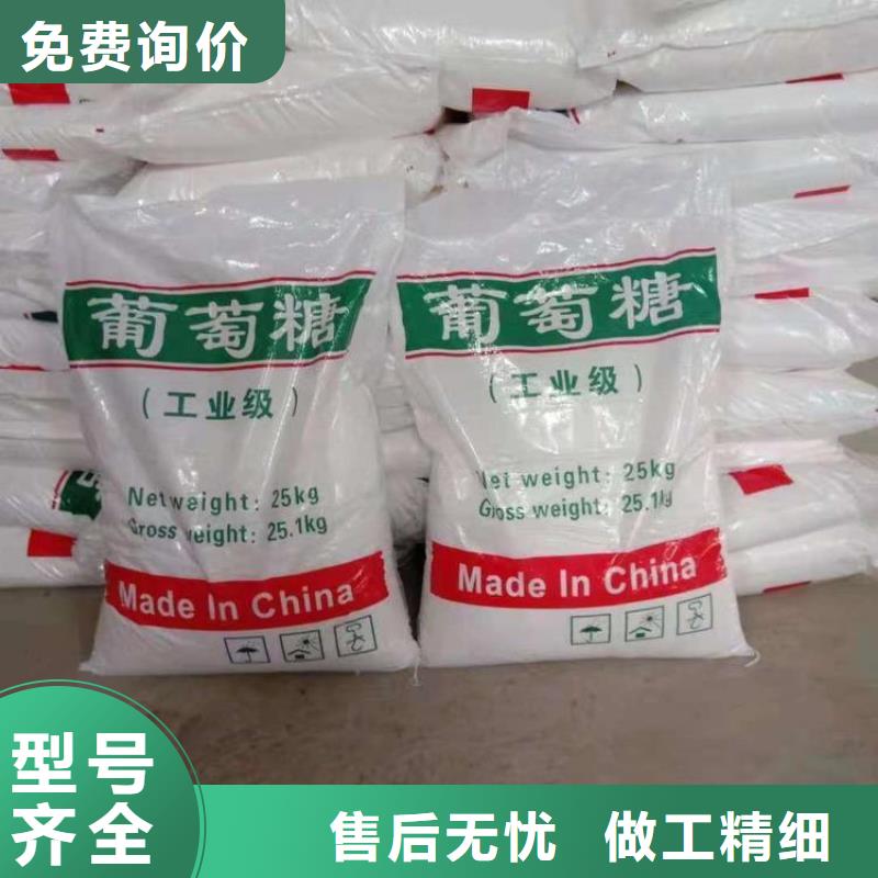 葡萄糖除磷剂全品类现货