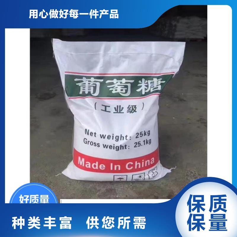 葡萄糖聚丙烯酰胺厂家直发