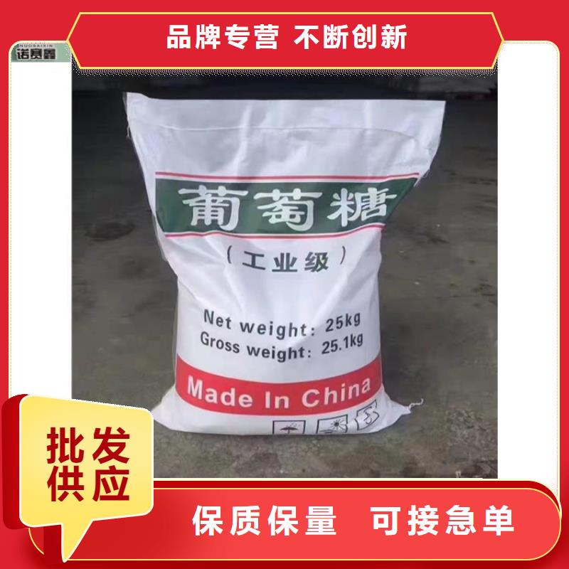 葡萄糖厂家型号全