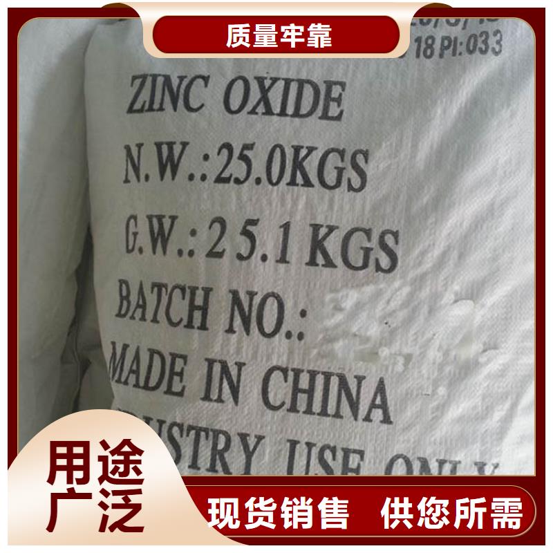 工业葡萄糖厂家直营