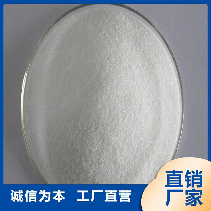 葡萄糖欢迎咨询公司