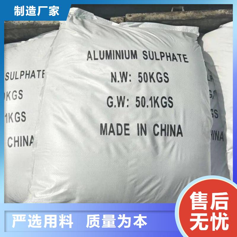 葡萄糖,次氯酸钠经验丰富质量放心