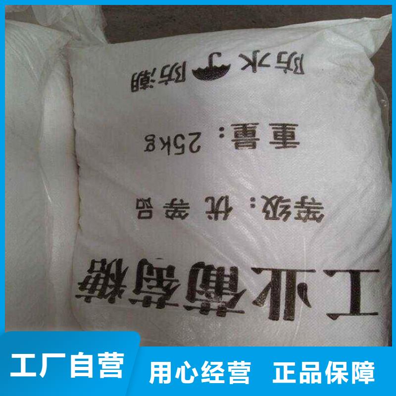 葡萄糖碳源直供厂家厂家报价