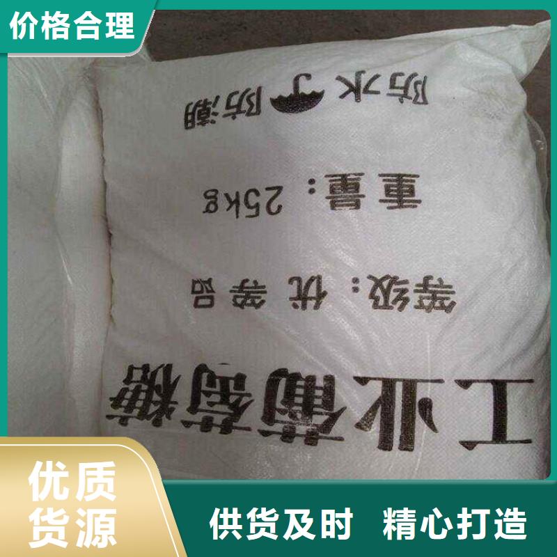 葡萄糖诚信企业生产厂家