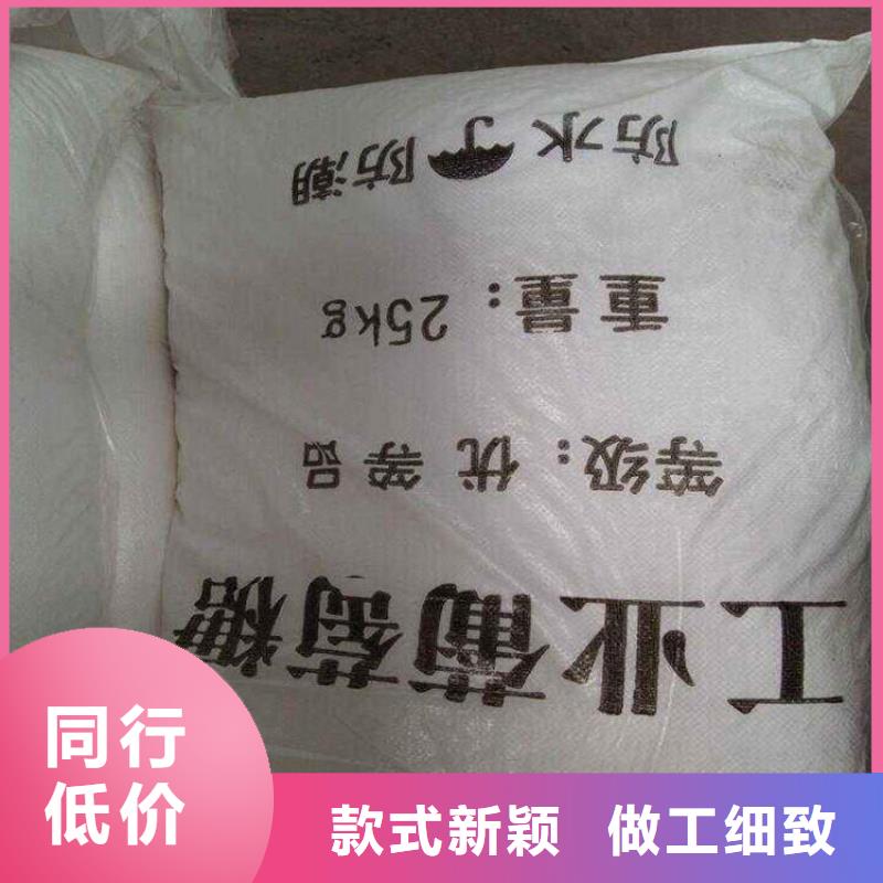 葡萄糖欢迎咨询公司