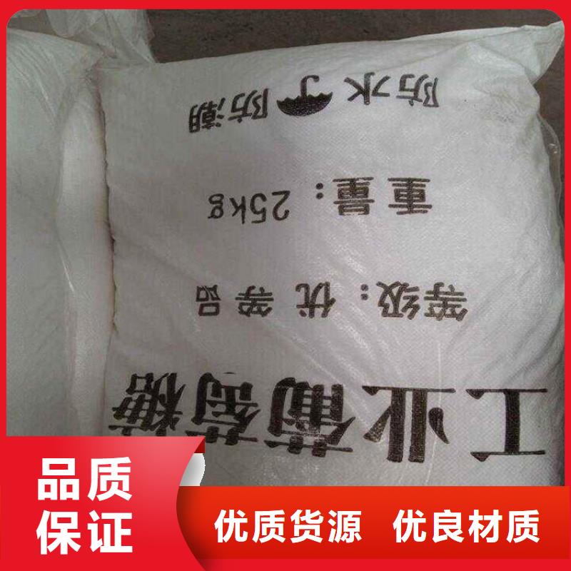 葡萄糖聚丙烯酰胺品质无所畏惧
