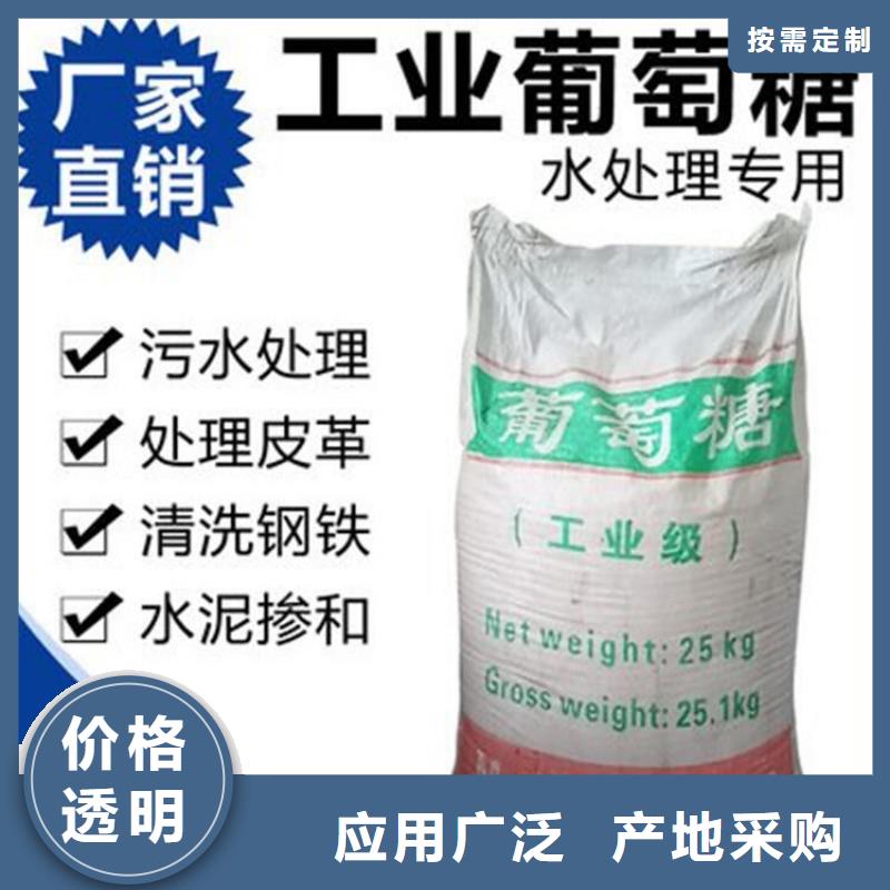 葡萄糖碱式氯化铝一站式采购商