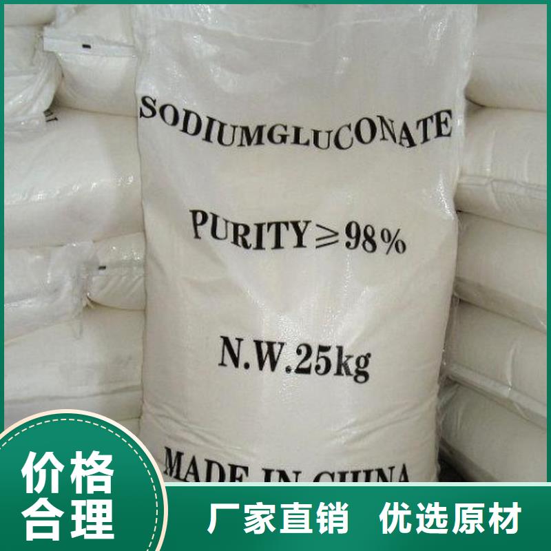 葡萄糖,无烟煤滤料厂家货源