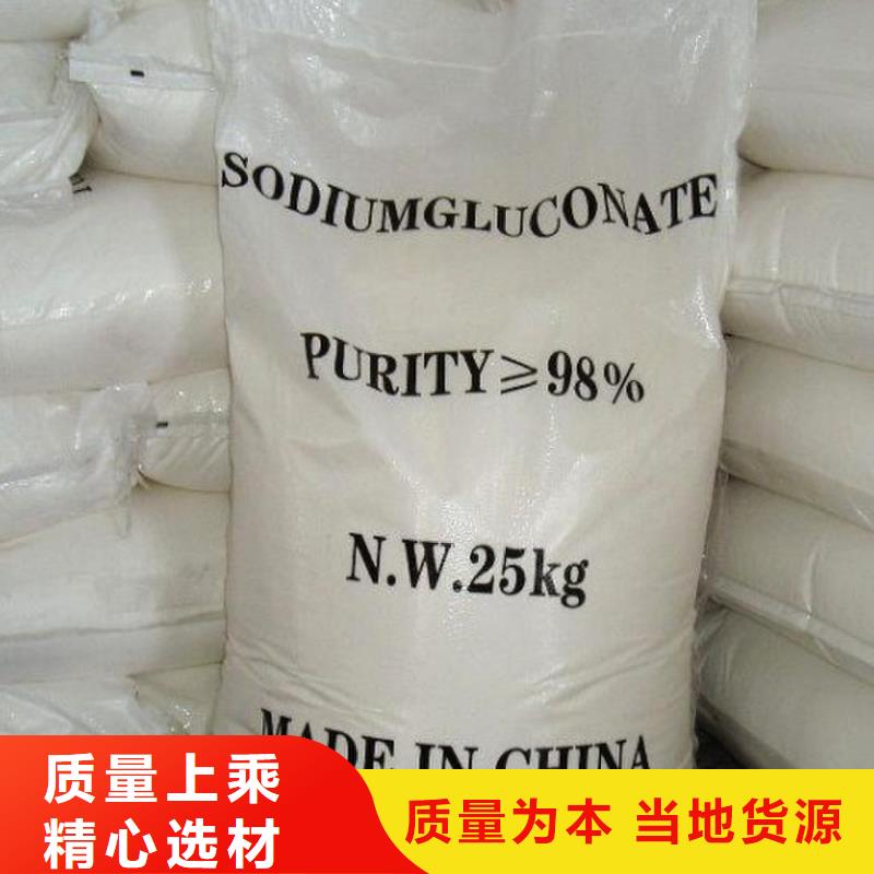 葡萄糖聚丙烯酰胺品质无所畏惧