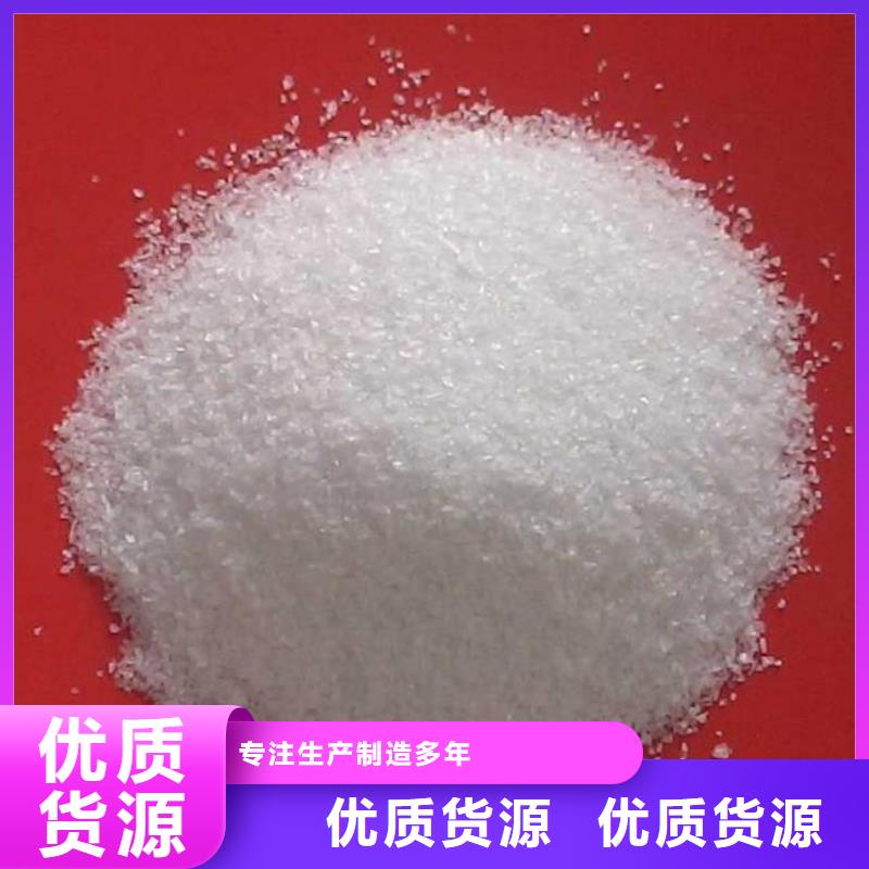 葡萄糖诚信企业生产厂家