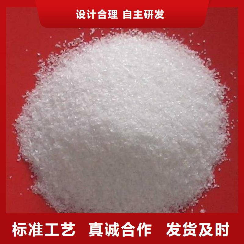 葡萄糖碳源质保一年诚信厂家