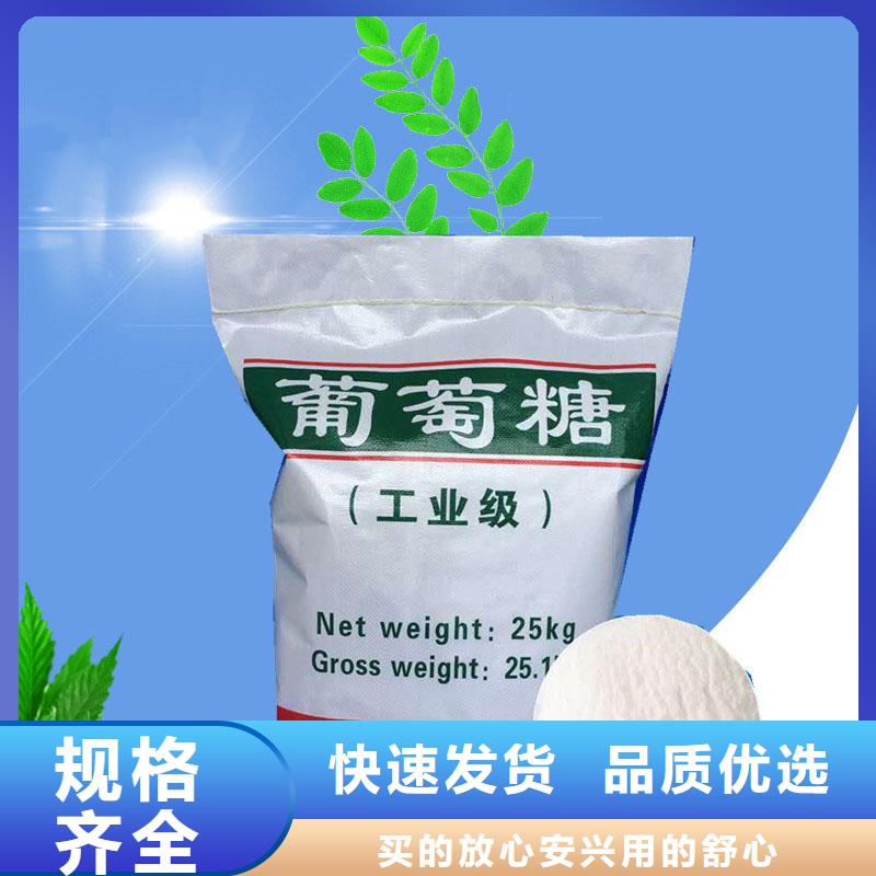 葡萄糖半软性填料自营品质有保障