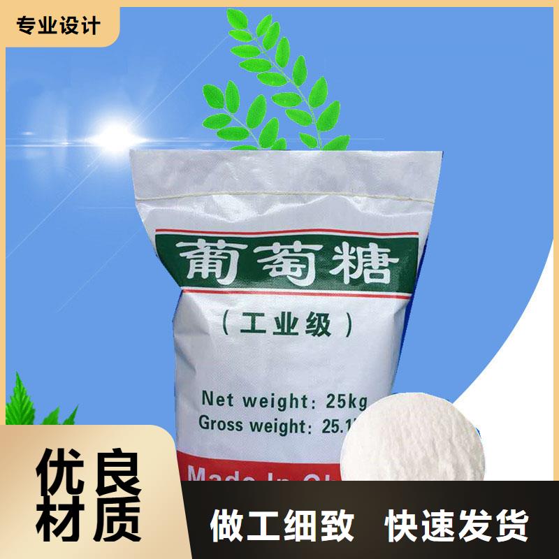 葡萄糖价格实惠